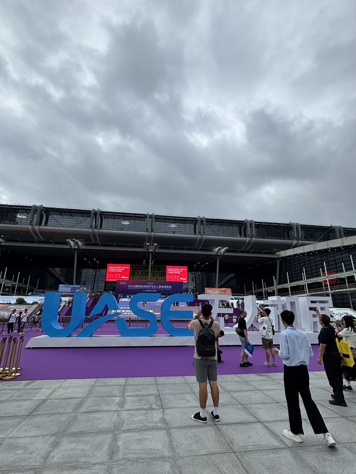 World UAV Congress & UASE Expo, Shenzhen (3 of 5)